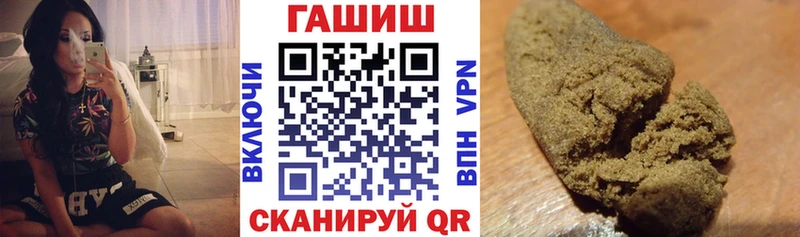 Где продают наркотики Кунгур Каннабис КОКАИН Меф мяу мяу