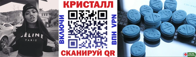 Амфетамин VHQ  наркошоп  Кунгур 