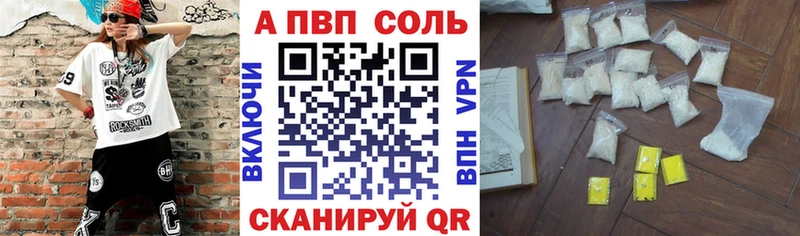 Alpha PVP VHQ  сайты даркнета состав  Кунгур  kraken tor 