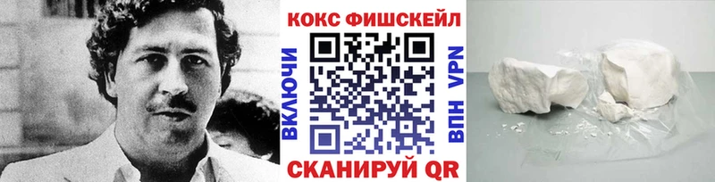 Cocaine 99%  купить наркоту  Кунгур 