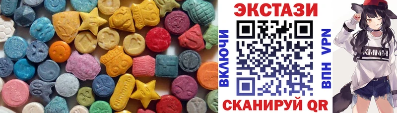 ЭКСТАЗИ XTC  Кунгур 
