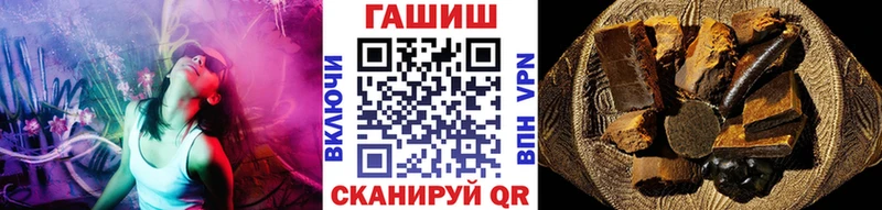 ГАШИШ ice o lator  Кунгур 