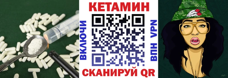 КЕТАМИН VHQ  как найти   Кунгур 