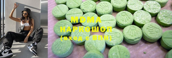 марки lsd Арсеньев