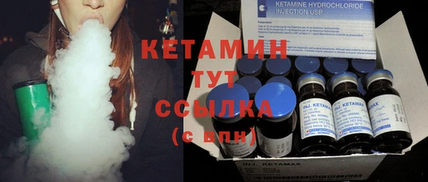 крисы Баксан