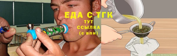 спиды Армянск
