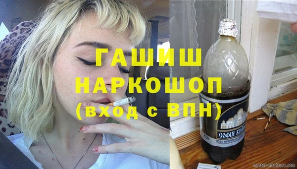 крисы Баксан