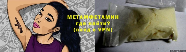 крисы Баксан