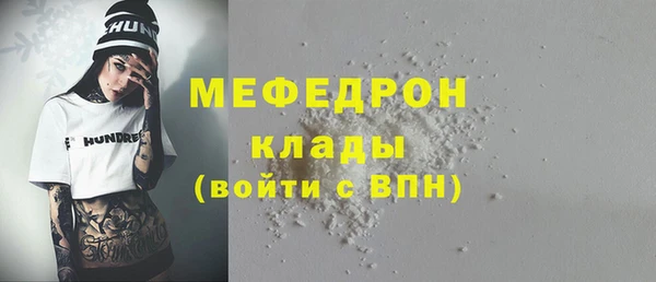 марки lsd Арсеньев