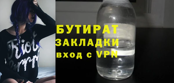 спиды Армянск