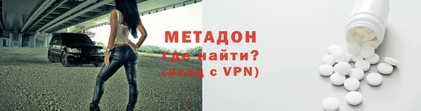 спиды Армянск