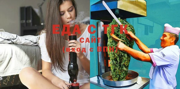 меф VHQ Аркадак