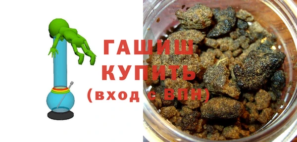 спиды Армянск