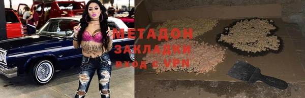 спиды Армянск