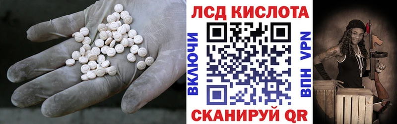 MEGA как войти  Кунгур  LSD-25 экстази ecstasy 