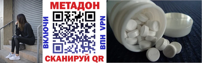 Метадон кристалл  где можно купить   Кунгур 