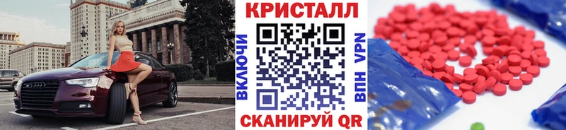 даркнет сайт Кунгур Первитин витя