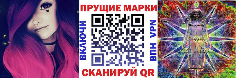 дарнет шоп  Кунгур  Марки N-bome 1,5мг 